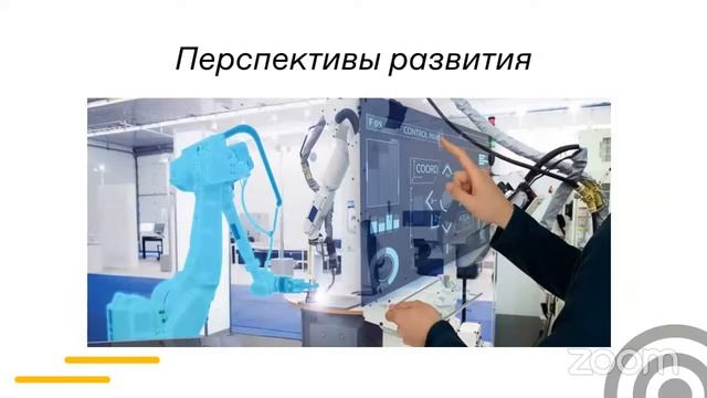 Технологическое предпринимательство для школьников смотреть онлайн