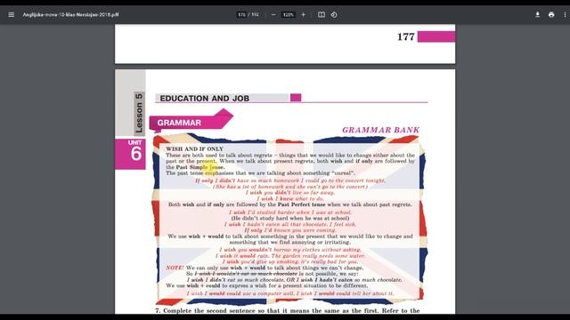 ГДЗ з англійської мови, 10 клас Нерсисян. Unit 6, Lesson 5