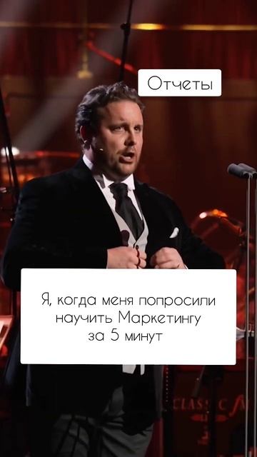 Кратко про маркетинг. #онлайнкурсы #интернетмаркетолог #практикум #digitalmarketing смотреть онлайн