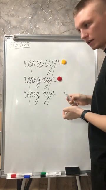 #огэрусскийязык #русскийязык #егэрусскийязык #егэ2023 #огэ #огэ2023 #егэрусский #егэ