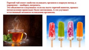 Интересные факты о здоровье человека