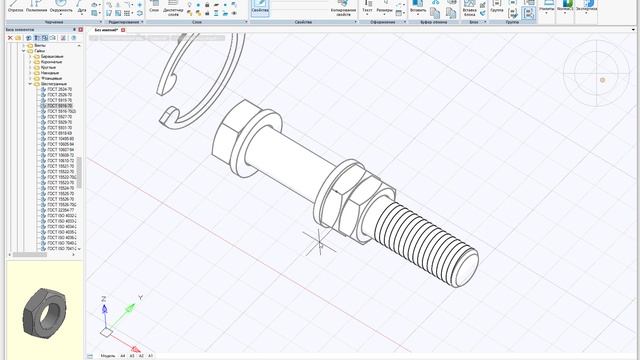 Болт Шайба Гайка Стандартные детали смотреть онлайн