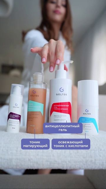 Гладкая кожа, сияющий взгляд, матовый финиш и ни следа целлюлита! смотреть онлайн