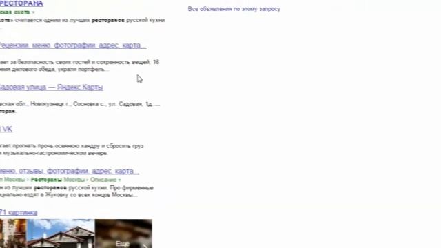 RestoTube смотреть онлайн