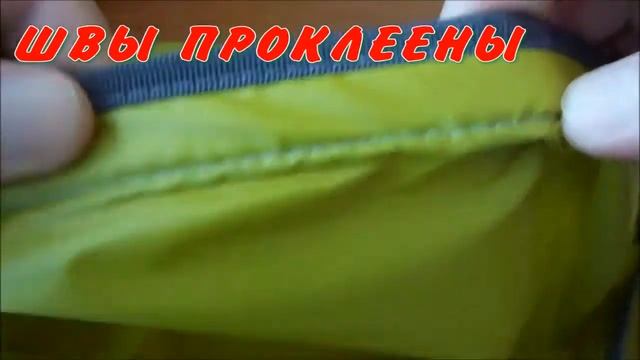 Водонепроницаемый мешок смотреть онлайн