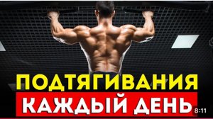 Что творит турник 🔥