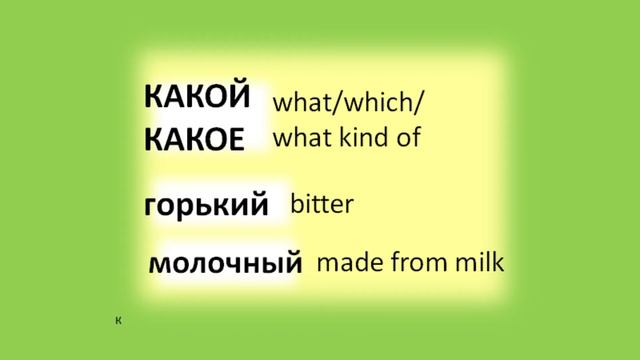 RUSSIAN FOR BEGINNERS: LESSON 1|russian Phrases