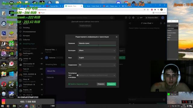 🔥 🔥 STREAM🔥 🔥 смотреть онлайн