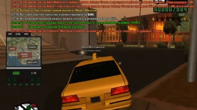 Стрим по GTA SAMP смотреть онлайн