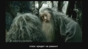 РЕмонт гЕНДАЛЬФ