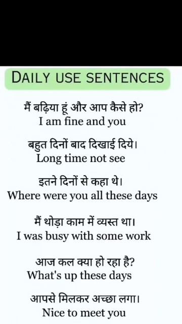 English Sentence #shorts #viralvideo #learingenglish #education #sentences