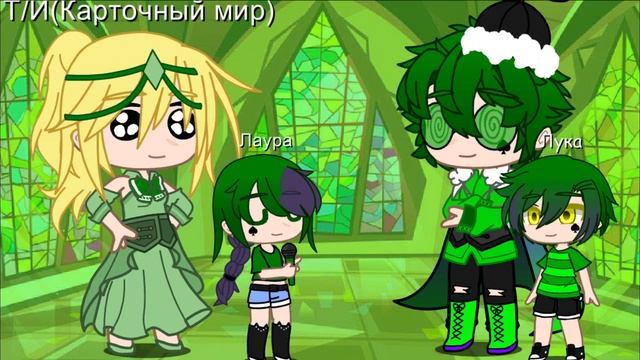 Т/И выучила с Лаурой песню смотреть онлайн