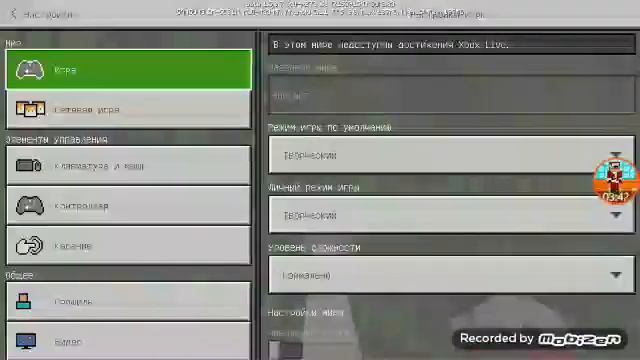 Учимся строить писюн