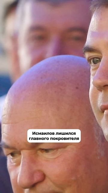 Крах империи Тельмана Исмаилова #история #россия #криминал #shorts смотреть онлайн