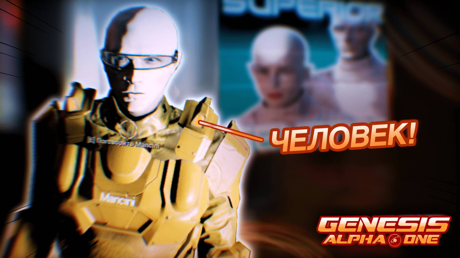 Genesis Alpha One #Приключение корабля _Беда_ смотреть онлайн