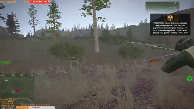 ArmSTALKER #5 смотреть онлайн
