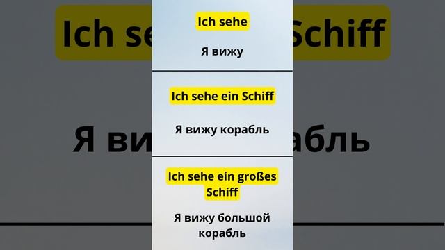 50 САМЫХ ВАЖНЫХ РАЗГОВОРНЫХ ФРАЗ НА НЕМЕЦКОМ СЛУШАТЬ УРОК 4 | Разговорная практика — ДЛЯ НАЧИНАЮЩИХ смотреть онлайн
