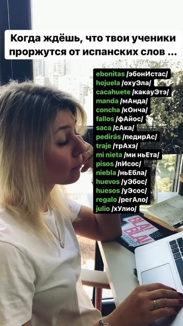 🇪🇸это НЕ МАТЫ! Обычные слова на испанском, которые звучат смешно 🤣⤵️ смотреть онлайн