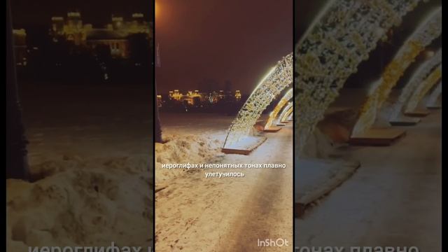 моя история, 1 часть #китайскийязык #изучениекитайского #мояистория смотреть онлайн