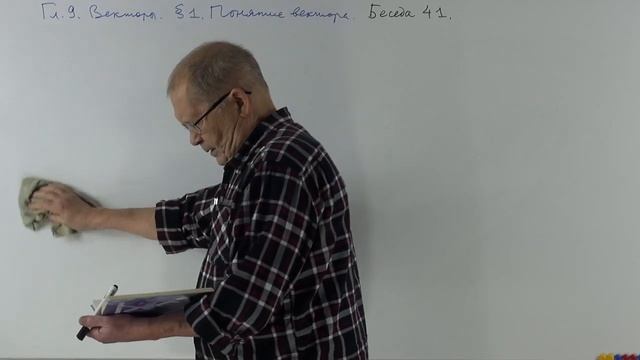 Изучаем планиметрию по учебнику Атанасяна и др. 41. смотреть онлайн