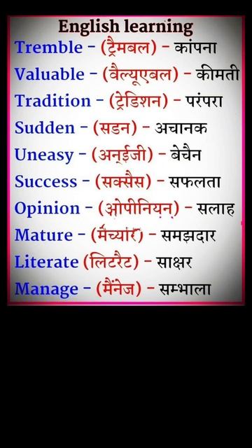 English learning 💯🔥🔥 #englishspeakingpractice #english #shortsvideo #englishspeaking #shorts смотреть онлайн