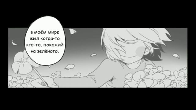 Bad Time Trio RusDub | Русская озвучка комикса