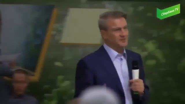 Банки не выживут Герман Греф о криптовалюте на встрече Лидеров СБЕРБАНКА смотреть онлайн