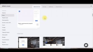 Редактор  Экран 0