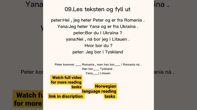 Norwegian language 🇸🇯 #Norway#language смотреть онлайн