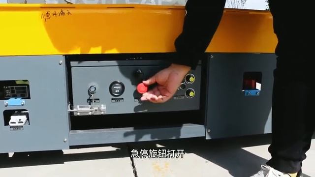 foctory trackless transfer trolley case смотреть онлайн