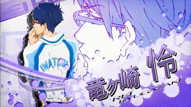 FREE! PV