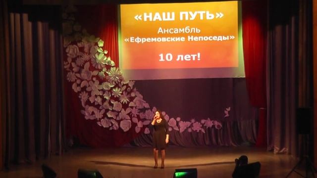 отчётный концерт Народного ансамбля "Ефремовские Непоседы" 2017 год. смотреть онлайн