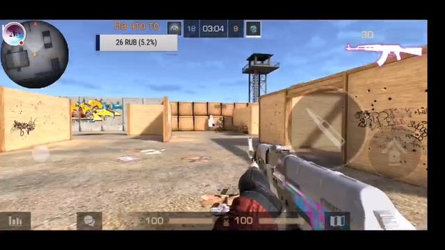 Стрим игры "Standoff 2". смотреть онлайн