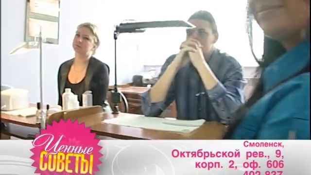 nail's room Смоленск.avi смотреть онлайн