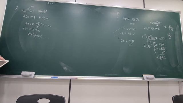 6.3 2-1 일품 일차 부등식의 활용 смотреть онлайн