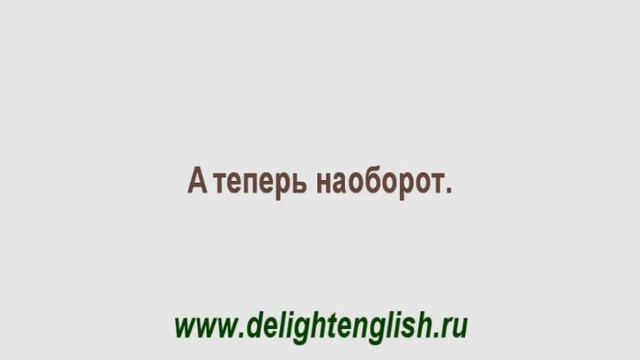 Уроки по английскому test11 смотреть онлайн