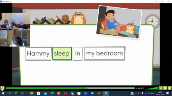 3 класс - Present Simple