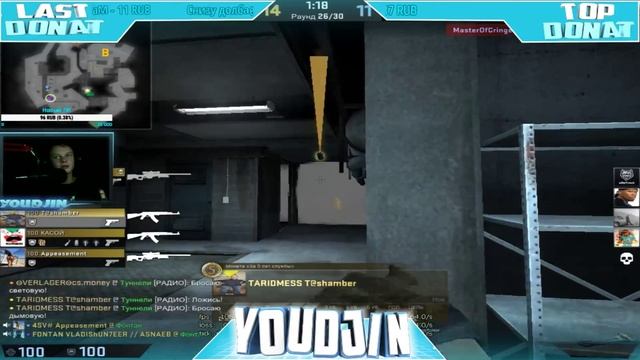 Stream ШКОЛЬНИК ЕБ@АШИТ В КС, ДА ЕЩЁ И ВЕЙПИТ!!! (CS:GO) смотреть онлайн