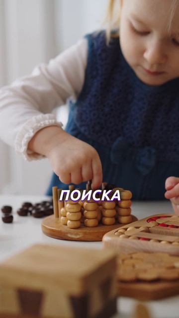 Не делайте ТАК, чтобы не помешать развитию навыков ребёнка смотреть онлайн