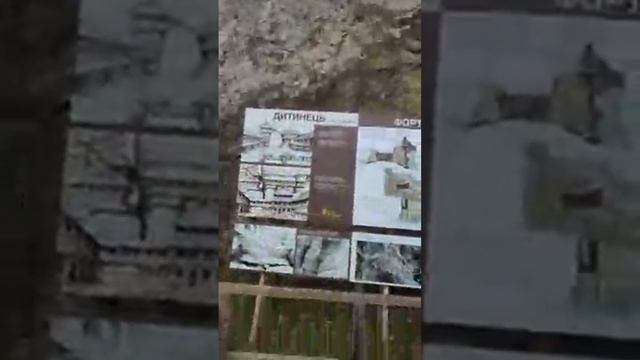 Tustan Тустань. Обзор. Часть 2 смотреть онлайн