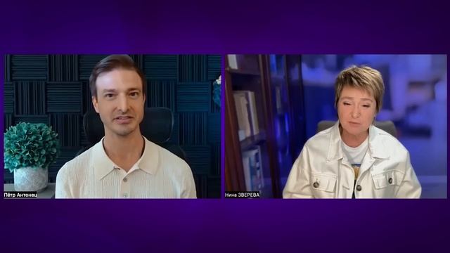 Манипуляции: как распознать и как противостоять? | Нина Зверева и Петр Антонец #семейноедело смотреть онлайн