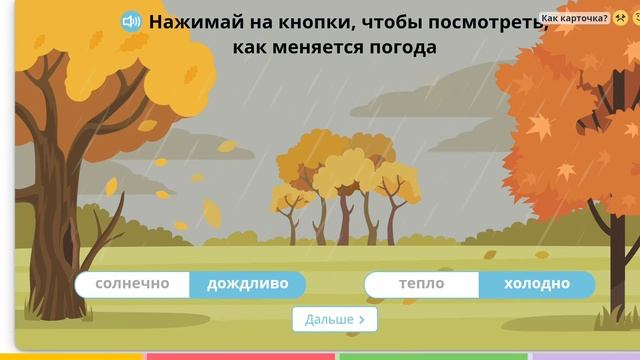 учиру. смотреть онлайн