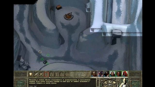 Icewind dale II Краткое содержание серии 22. смотреть онлайн