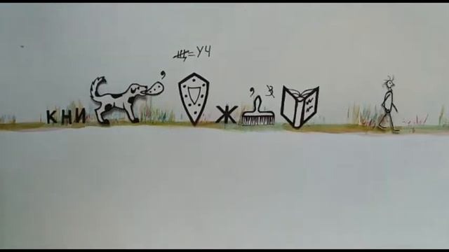 МУЛЬТИРЕБУС: Выпуск 8 - Центральная библиотека смотреть онлайн