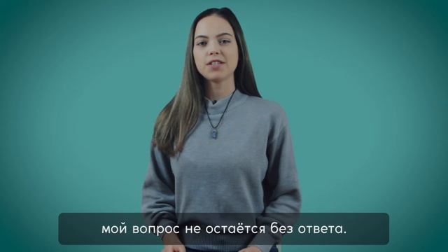 Отзыв. Английский язык. Европейская языковая школа. смотреть онлайн