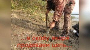 СтопЯкорь - система защиты лодок и лодочных моторов от кражи