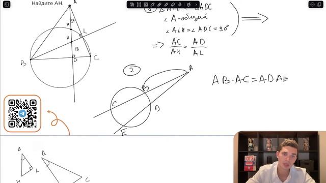 Вариант 10. Номер 25. ОГЭ по Математике 2024 Ященко. №40834