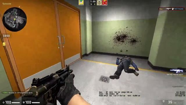 Один против Двоих! смотреть онлайн