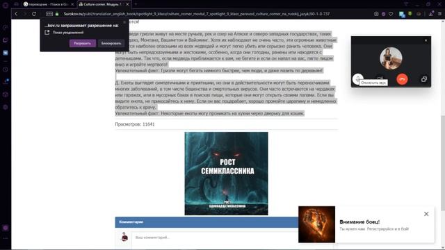 ДИСТАНЦИОННОЕ ОБУЧЕНИЕ. СМОТРЕТЬ ВСЕМ! смотреть онлайн
