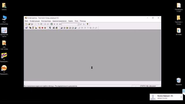 управление торговлей + склад смотреть онлайн
